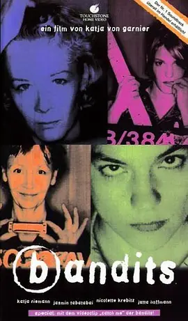 碧波女賊 [1997][8.7分]