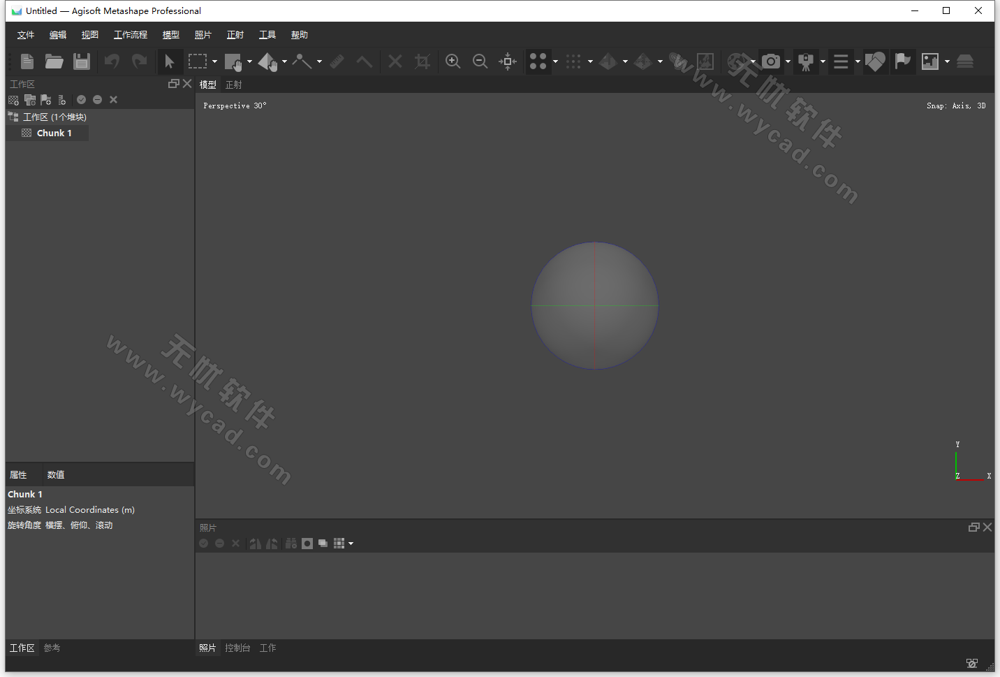 3D建模軟件 | Agisoft Metashape Pro v2.2.2.20723 中文綠色版
