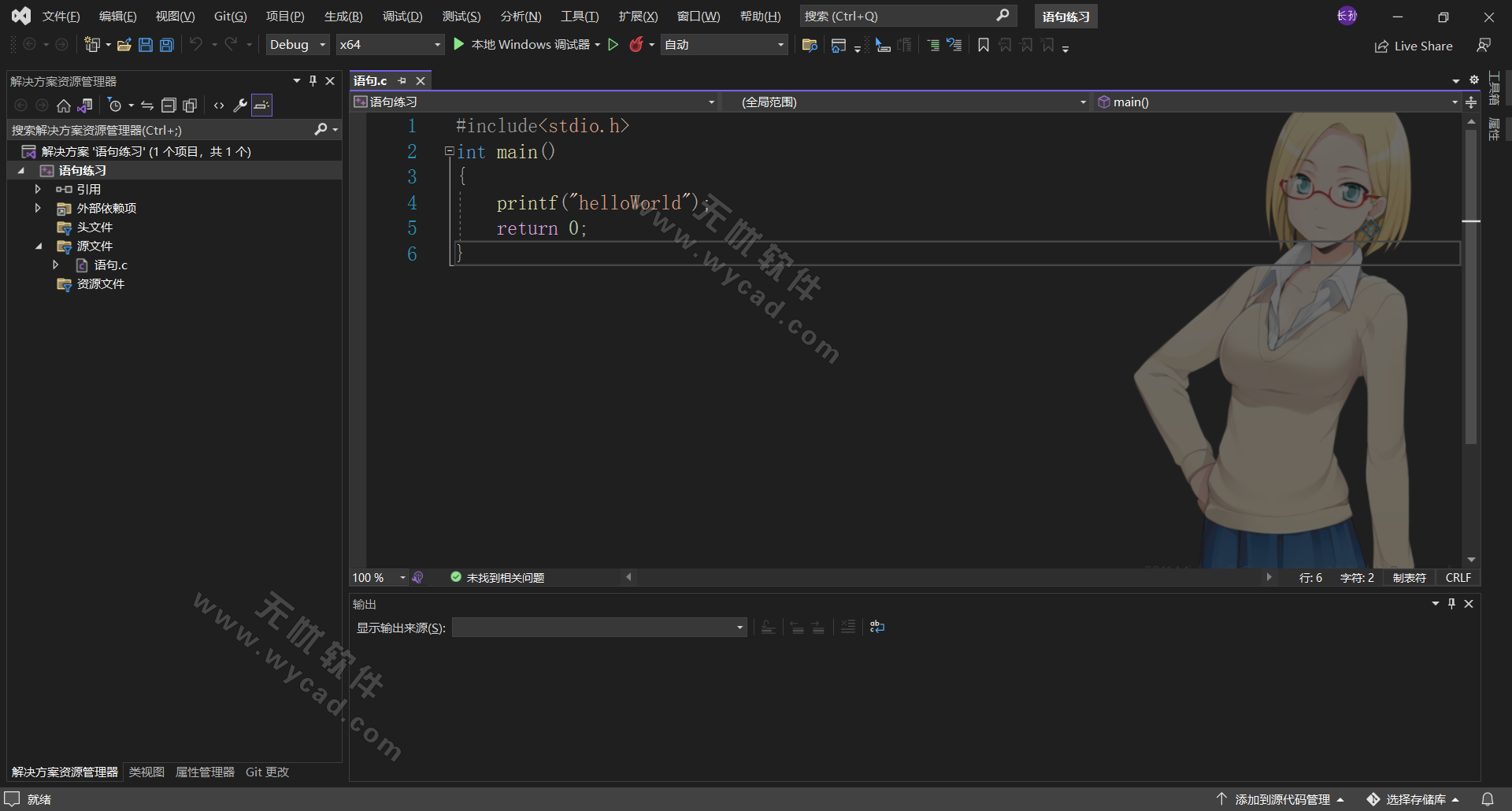 微軟免費(fèi)代碼編輯器 | Visual Studio Code v1.101.0