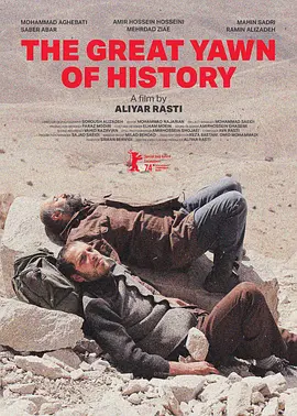 獅子大開口 [2024]