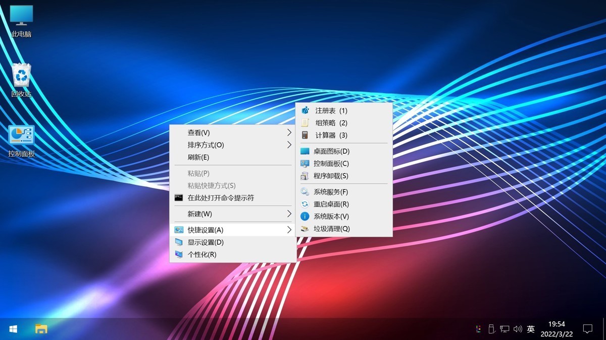 【不忘初心游戲版】[太陽谷] Windows10 22H2（19045.5917）X64 無更新[精簡版][2.76G](2025.5.30)推薦7-11代CPU 游戲、辦公、直播