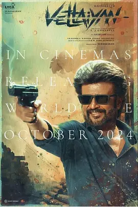 獨(dú)行獵手 [2024]