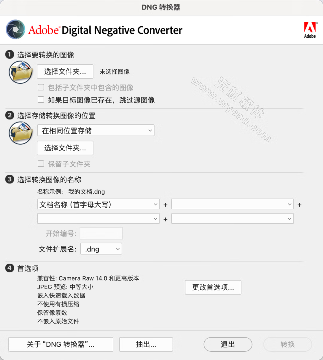 相機照片轉(zhuǎn)換工具 | Adobe DNG Converter v17.4