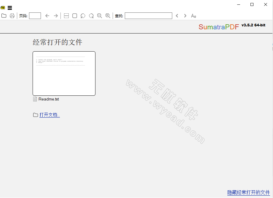 PDF閱讀軟件 | SumatraPDF v3.5.2 中文綠色版