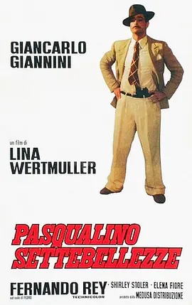 七美人 [1975][7.6分]