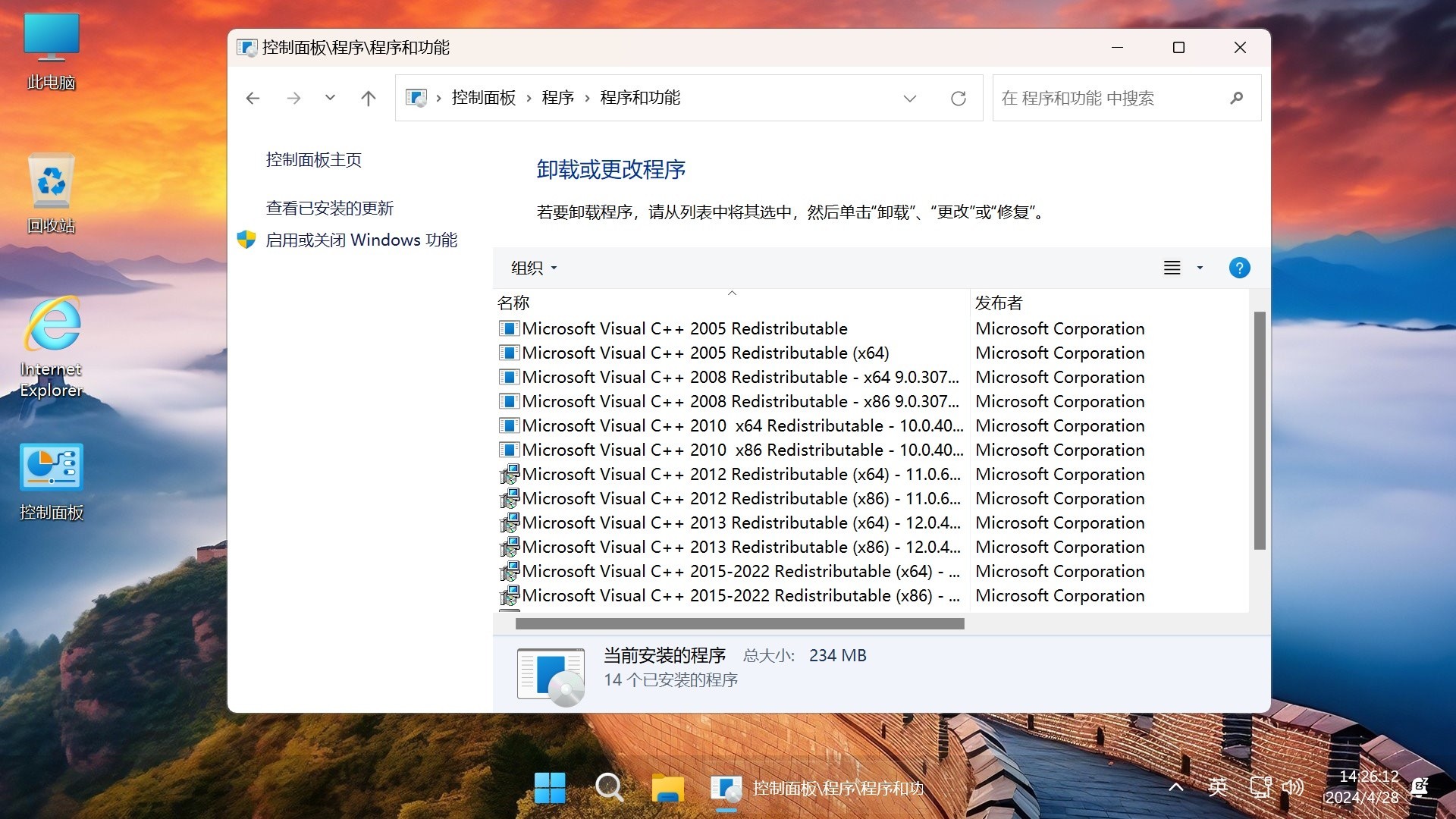 【不忘初心游戲版】Windows11 23H2（22631.5413）X64 無更新[精簡版][3.12G](2025.5.30)推薦12-14代CPU 游戲、直播、辦公