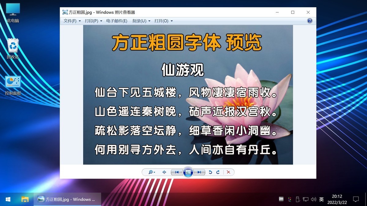 【不忘初心游戲版】[太陽谷] Windows10 22H2（19045.5917）X64 無更新[精簡版][2.76G](2025.5.30)推薦7-11代CPU 游戲、辦公、直播