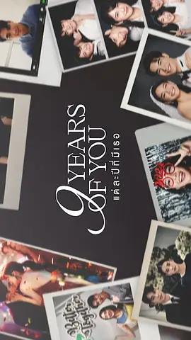 九年之約 [2025][更05]