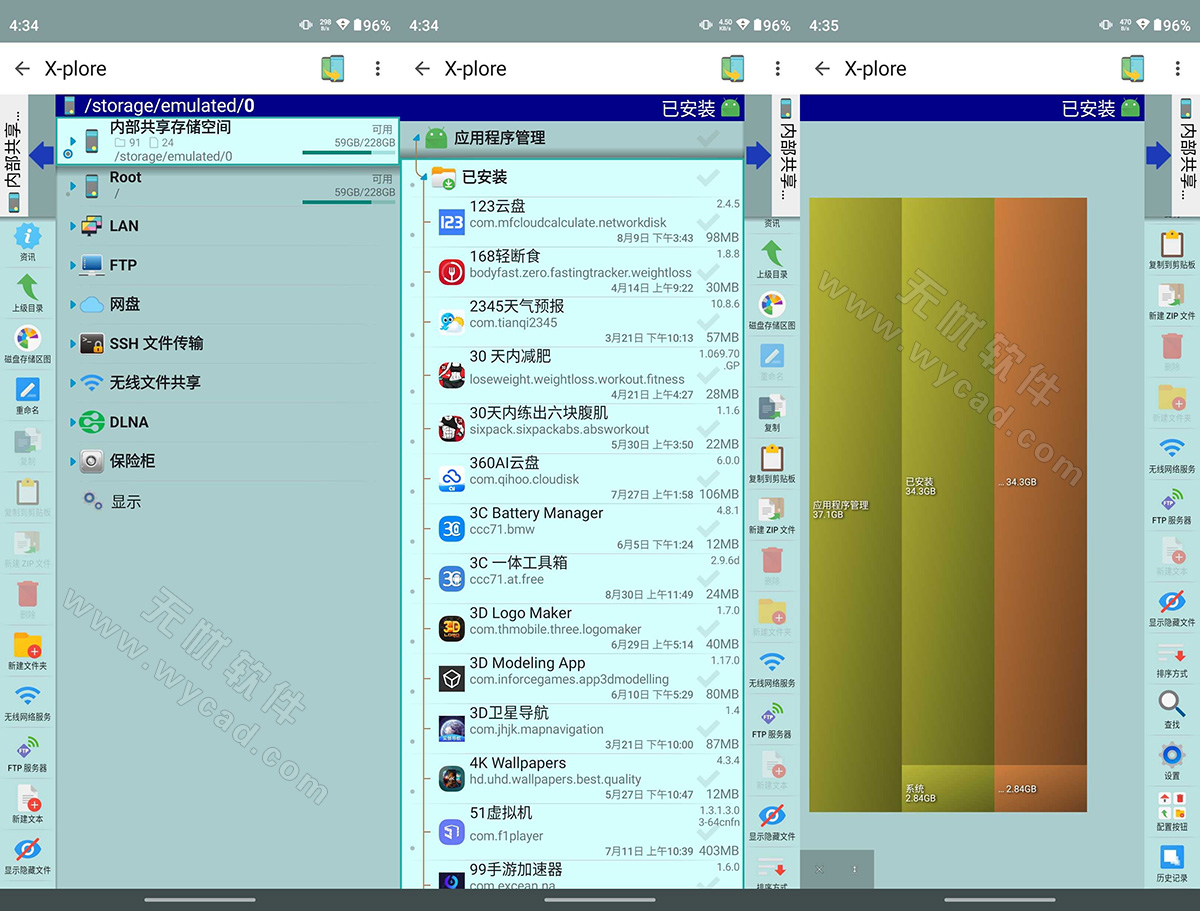X-plore安卓版(安卓手機(jī)文件管理器) v4.43.10 修改版