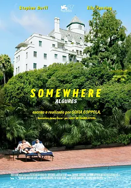 在某處 [2010][6.5分]