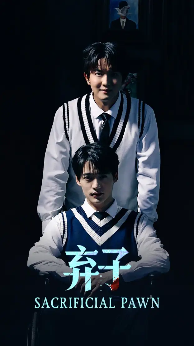 《弃子(75集)李旭辉&阳欣珂》全集免费观看