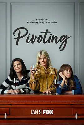 生活新方向 [2022][7.6分]