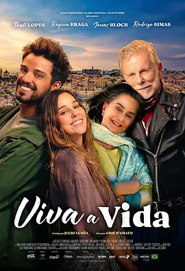 生活萬歲！ [2025]