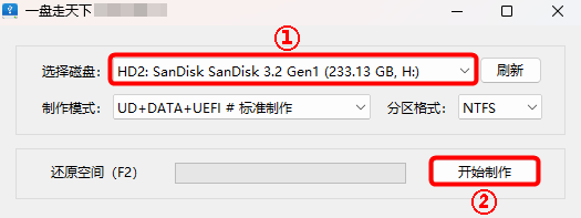 PE維護系統(tǒng) | 一盤走天下 03PE+10PE+11PE 3in1(v2025.06.12)