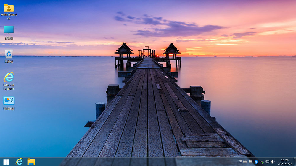 【不忘初心美化版】[太陽谷] Windows7 旗艦版 專業(yè)版 SP1（7601. 27769）IE8 IE11 X64 [精簡版][2.06G]（2025.6.25）