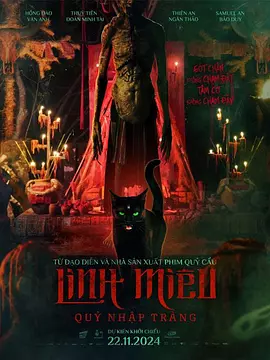 鬼貓 [2024][5.5分]