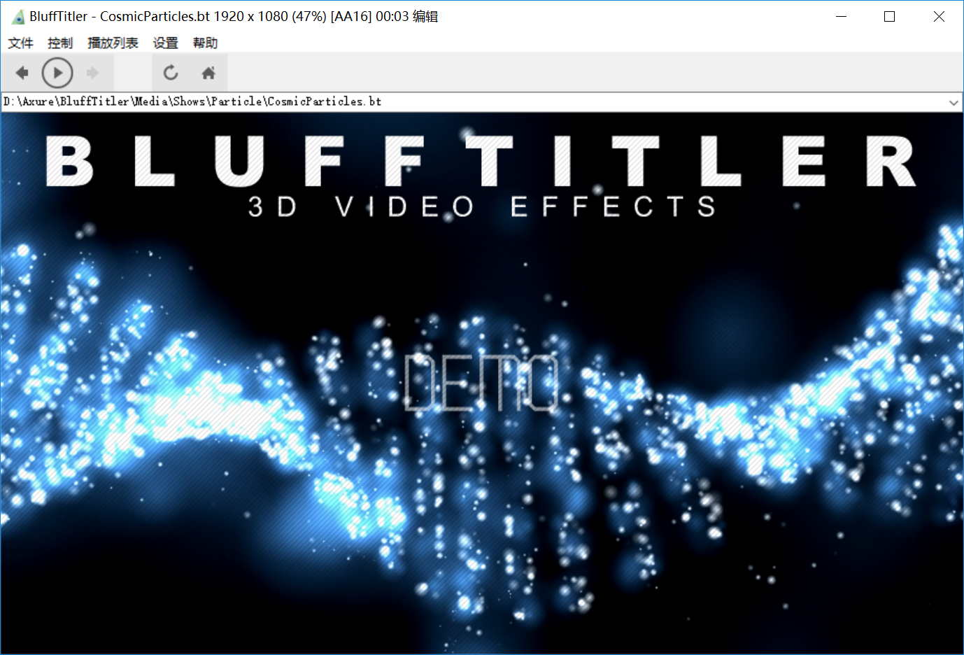3D文字動畫制作軟件 | BluffTitler v16.7.6.2 中文綠色版