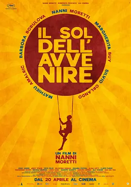 未來的太陽 [2023][6.7分]