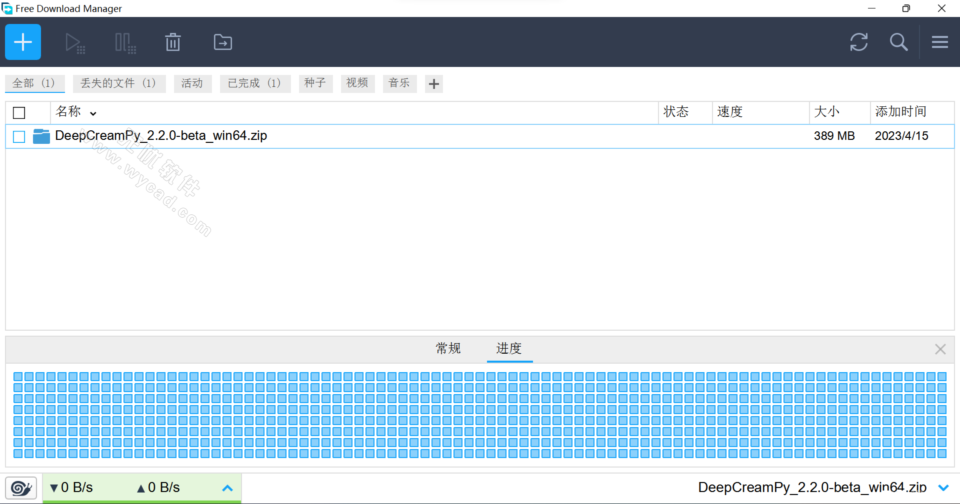 BT種子下載工具 | Free Download Manager v6.28.1.6321
