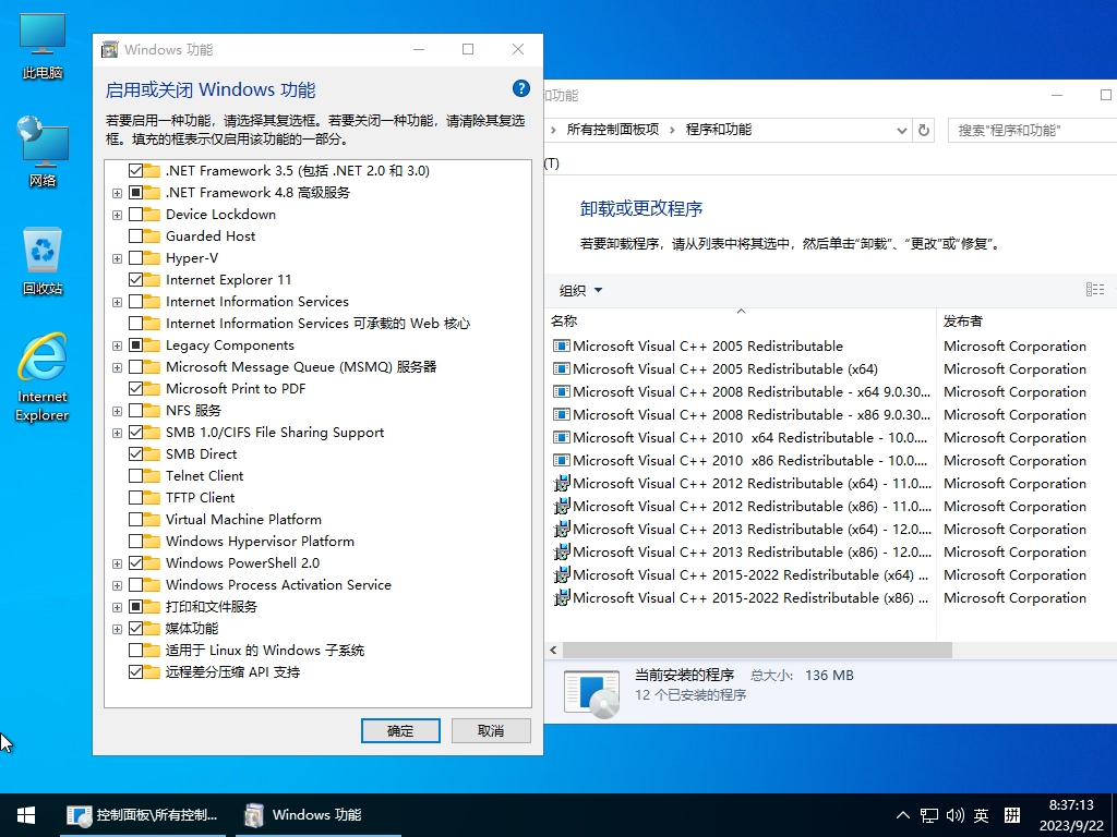 小修 Windows 10 Pro 22H2 19045.5917 輕度精簡(jiǎn)版 二合一 [1.61G](2025-06-06)