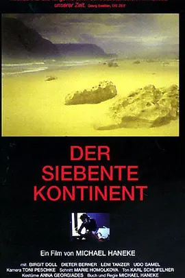 第七大陸 [1989][8.1分]