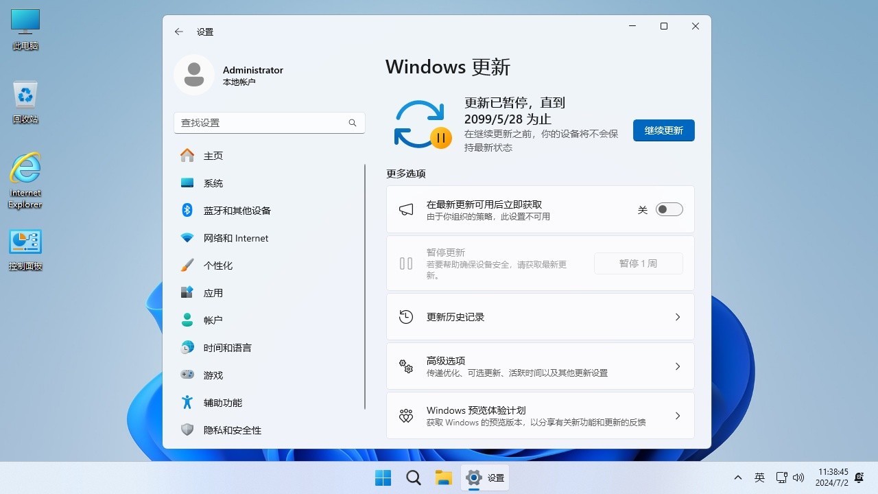 【不忘初心】Windows11 24H2（26100.4349）X64 純凈[深度精簡版][1.51G](2025.6.17) 集成運(yùn)行庫、修復(fù)DirectX