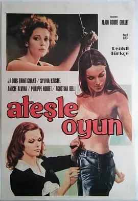 玩火 [1975][6.8分]