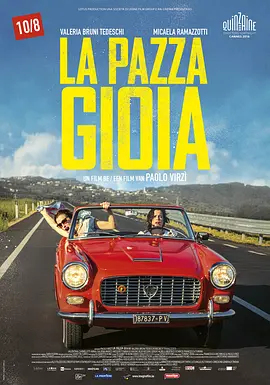 瘋愛(ài) [2016][7.3分]