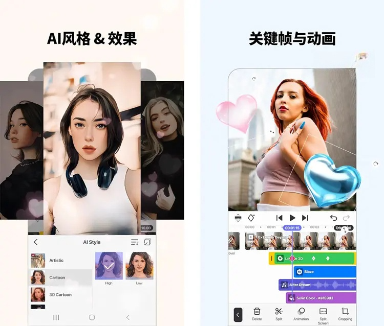 Spring視頻剪輯 v1.2.24.34812 解鎖高級版