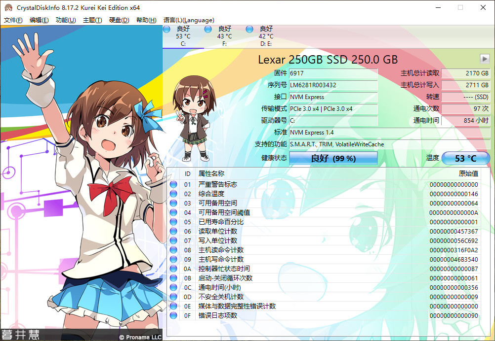 硬盤檢測工具 | CrystalDiskInfo v9.7.0 中文綠色版