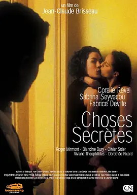 都會(huì)性男女 [2002][6.9分]