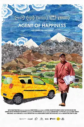 幸福代理人 [2024][7.8分]