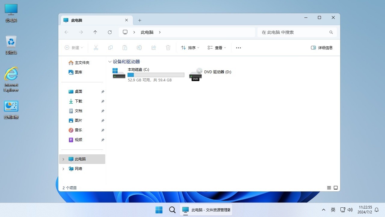 【不忘初心】 Windows11 24H2 (26100.4349）X64 可更新[純凈精簡(jiǎn)版][3.6G](2025.6.12)
