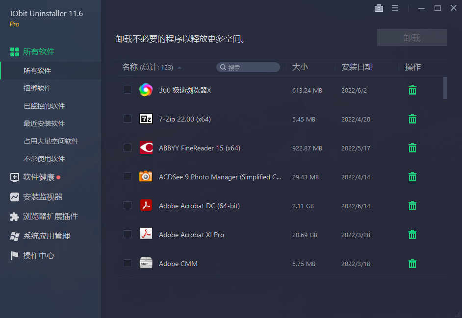 IObit Uninstaller PRO v14.4.0.3 中文破解版