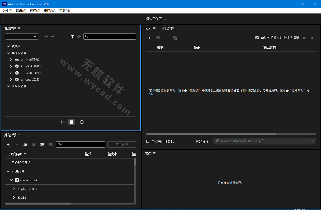 Me2025破解版 | Adobe Media Encoder 2025 v25.3.0.073 直裝破解版m0nkrus