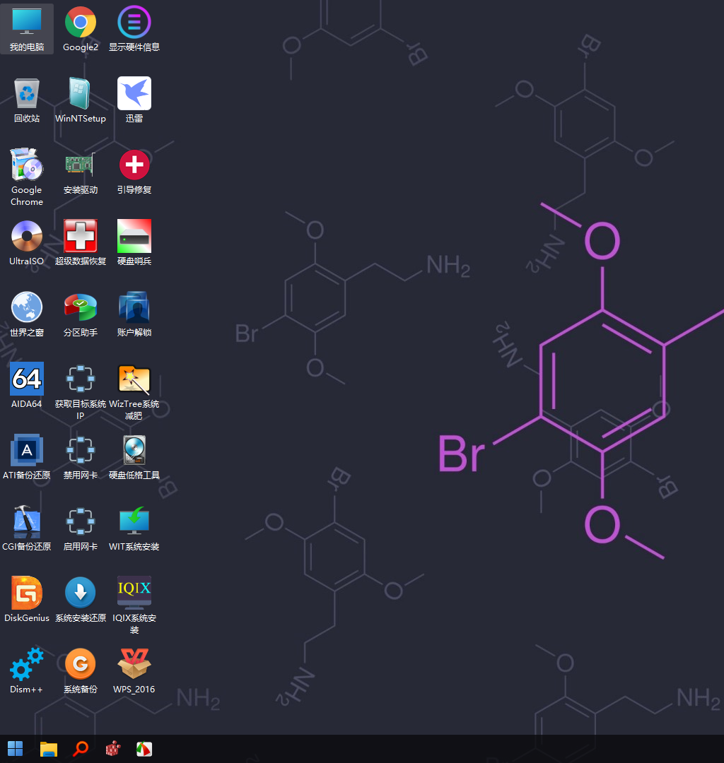PE維護系統(tǒng) | 一盤走天下 03PE+10PE+11PE 3in1(v2025.06.12)