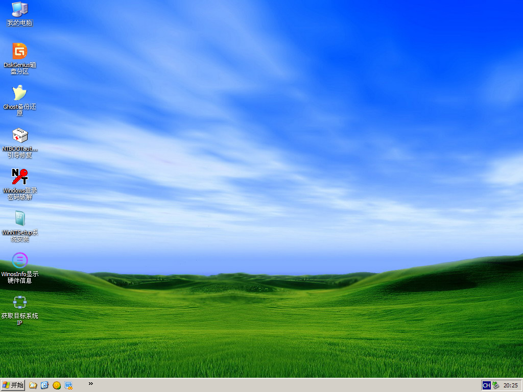 PE維護系統(tǒng) | 一盤走天下 03PE+10PE+11PE 3in1(v2025.06.12)