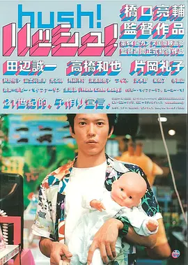 三心兩性 [2001][8.1分]