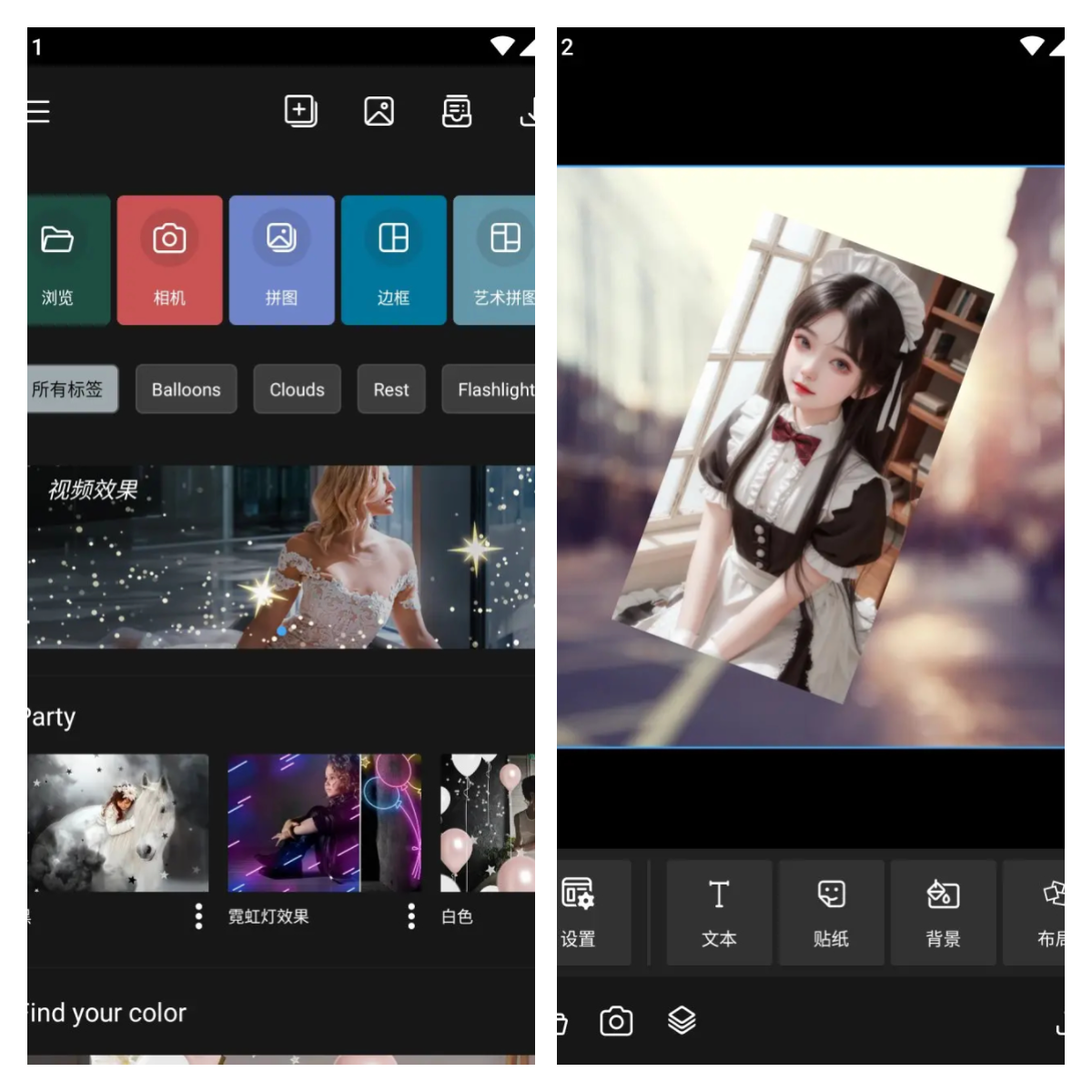 Photo Studio PRO影樓/照片工作室/照片編輯 v2.8.2.4355 解鎖專業(yè)版