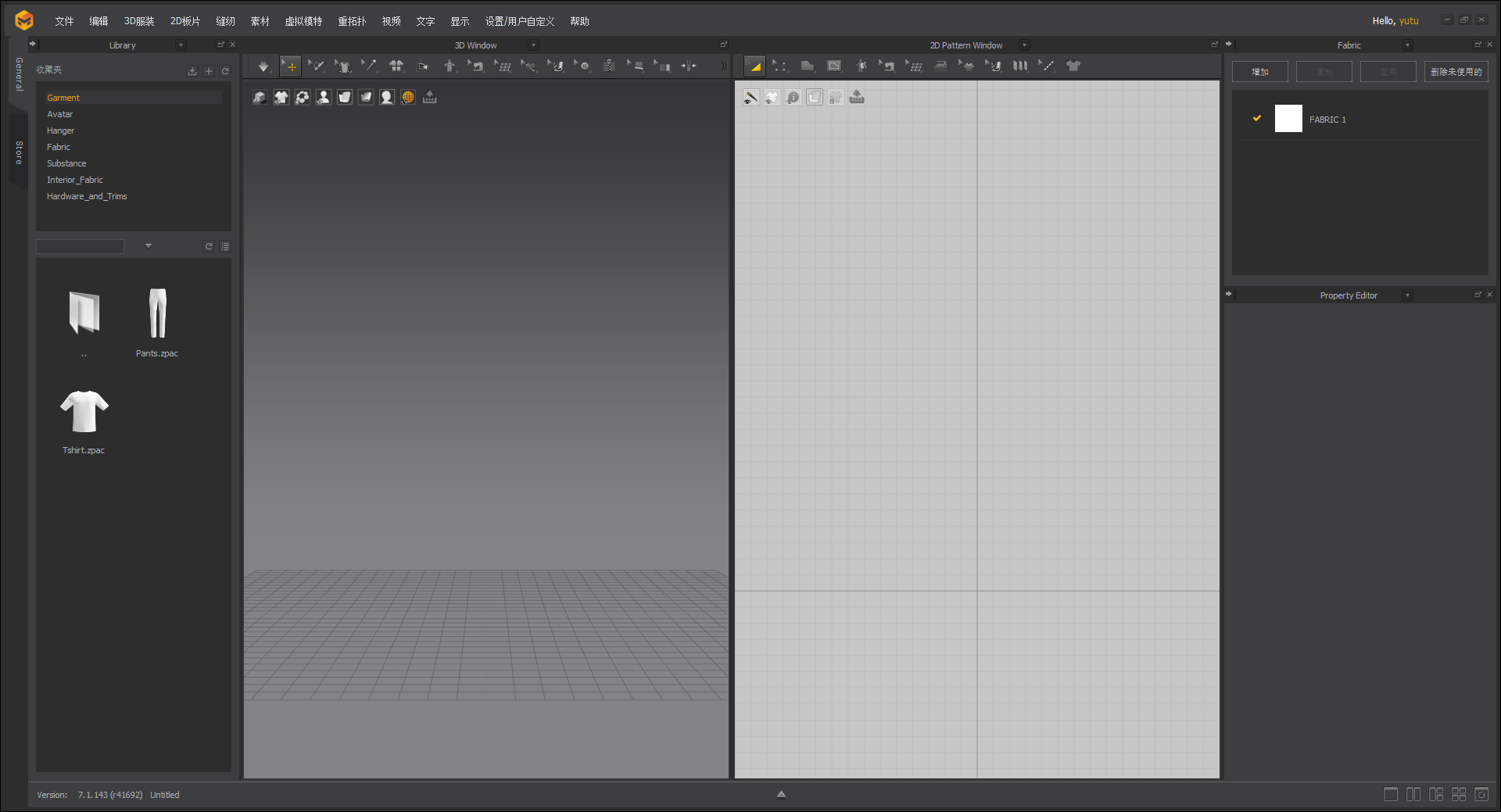 三維服裝設(shè)計軟件 | Marvelous Designer 2025.0.243 中文破解版