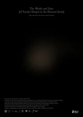 工作與時(shí)日 [2020][7.9分]