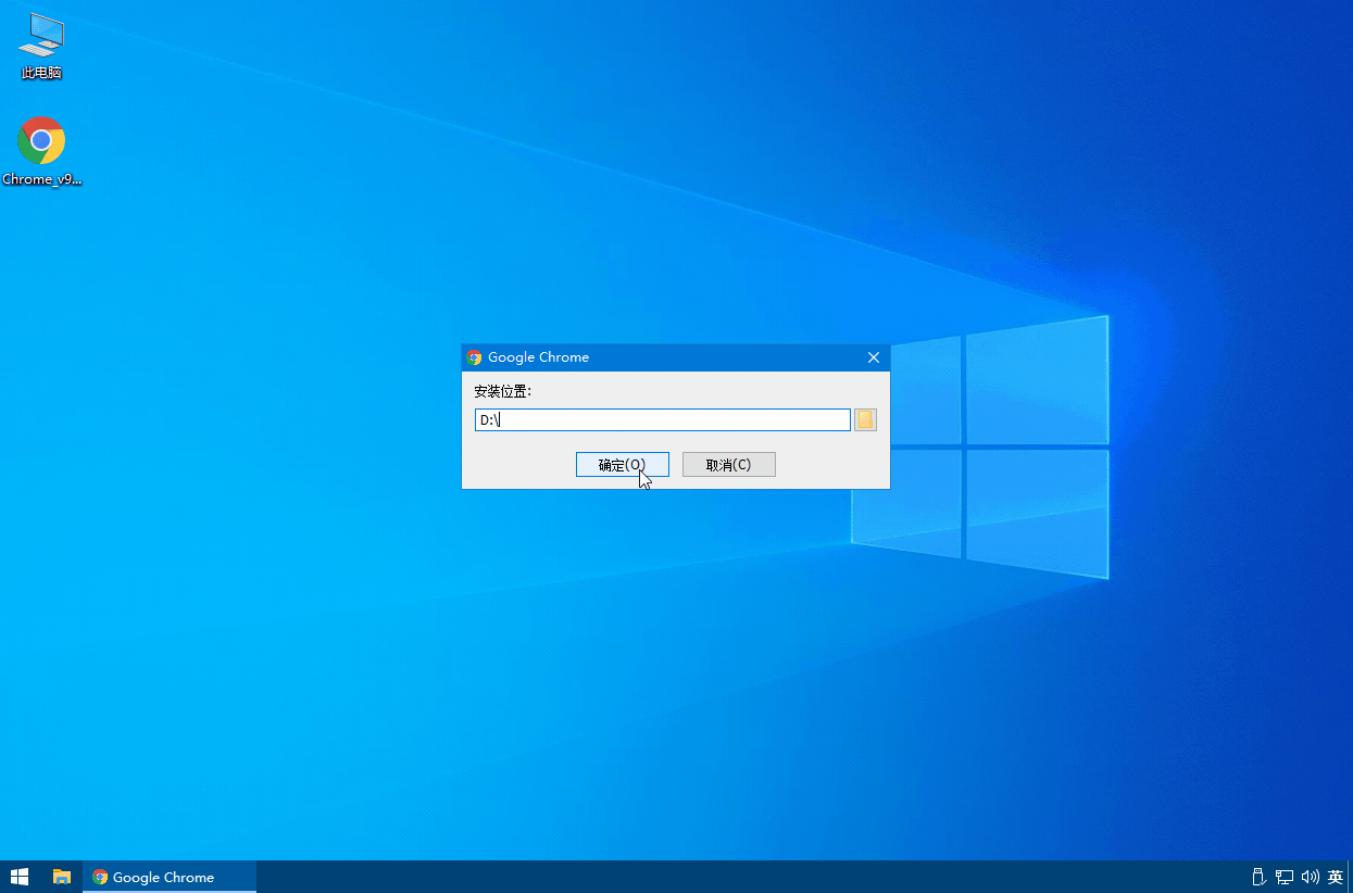 谷歌瀏覽器 | Google Chrome v137.0.7151.120 便攜增強版