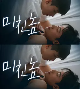 打錯的電話 [2025]