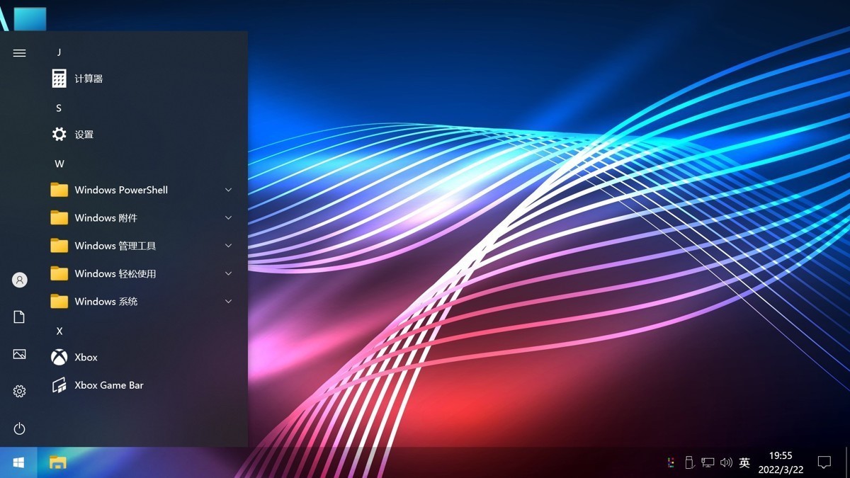 【不忘初心游戲版】[太陽谷] Windows10 22H2（19045.5917）X64 無更新[精簡版][2.76G](2025.5.30)推薦7-11代CPU 游戲、辦公、直播