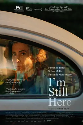 我仍在此 [2024][8.0分]