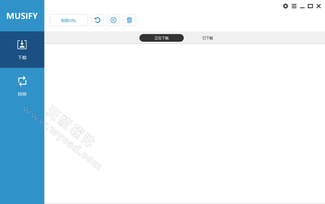 音樂(lè)下載工具 | Musify Music Downloader v4.3.0 中文綠色便攜版