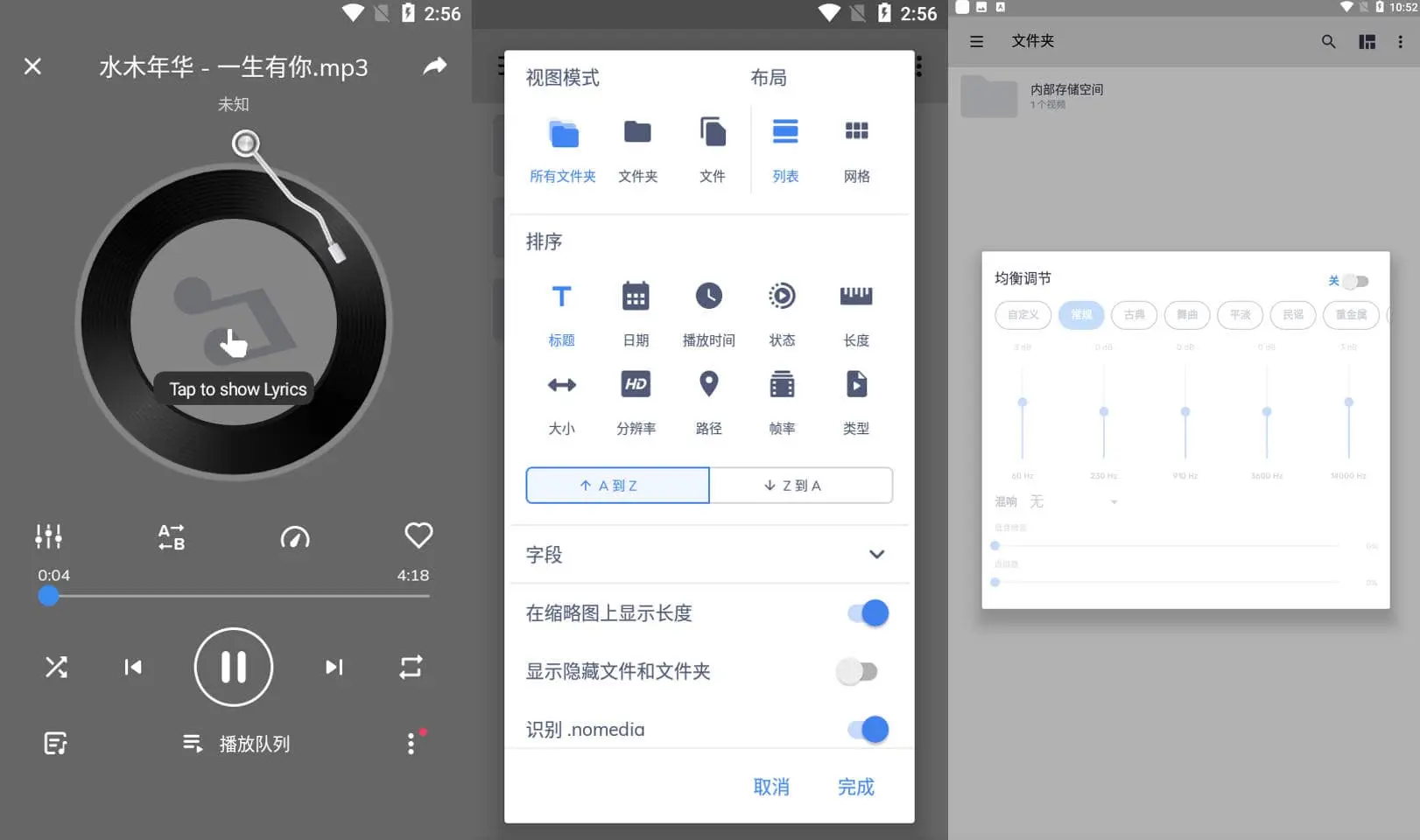 MX Player v1.97.0 (MX播放器) 去廣告解鎖Pro專業(yè)版