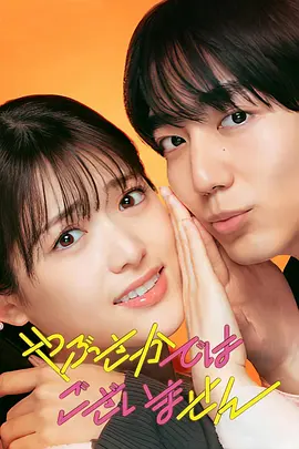 并非不愿接受 [2025][更11]