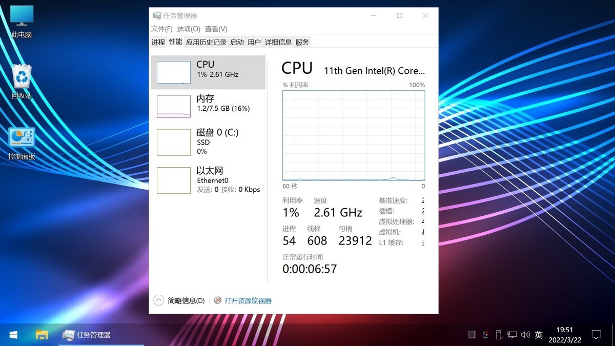 【不忘初心游戲版】[太陽谷] Windows10 22H2（19045.5917）X64 無更新[精簡版][2.76G](2025.5.30)推薦7-11代CPU 游戲、辦公、直播
