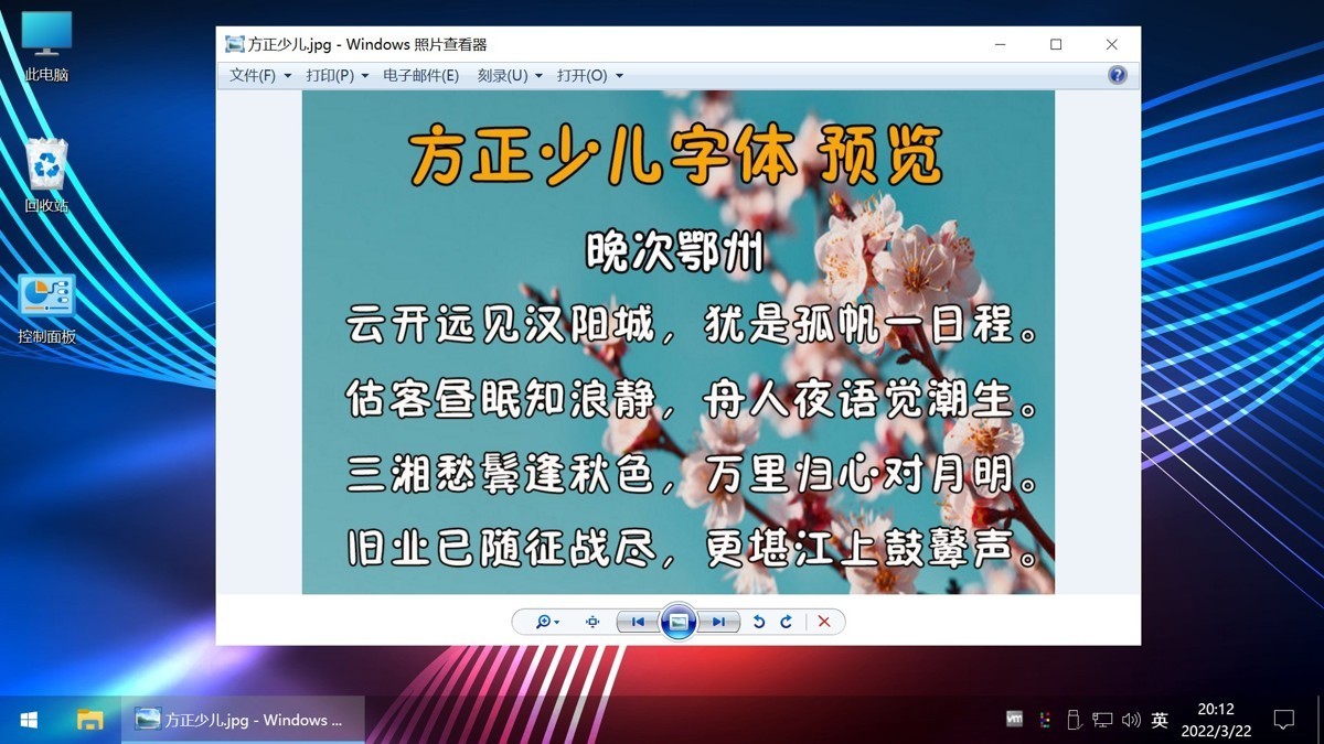 【不忘初心游戲版】[太陽谷] Windows10 22H2（19045.5917）X64 無更新[精簡版][2.76G](2025.5.30)推薦7-11代CPU 游戲、辦公、直播